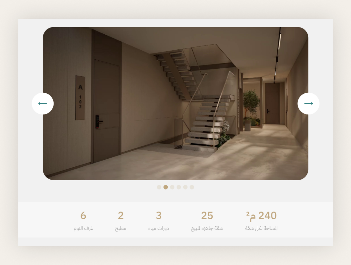 موقع عقاري _ هلل 3