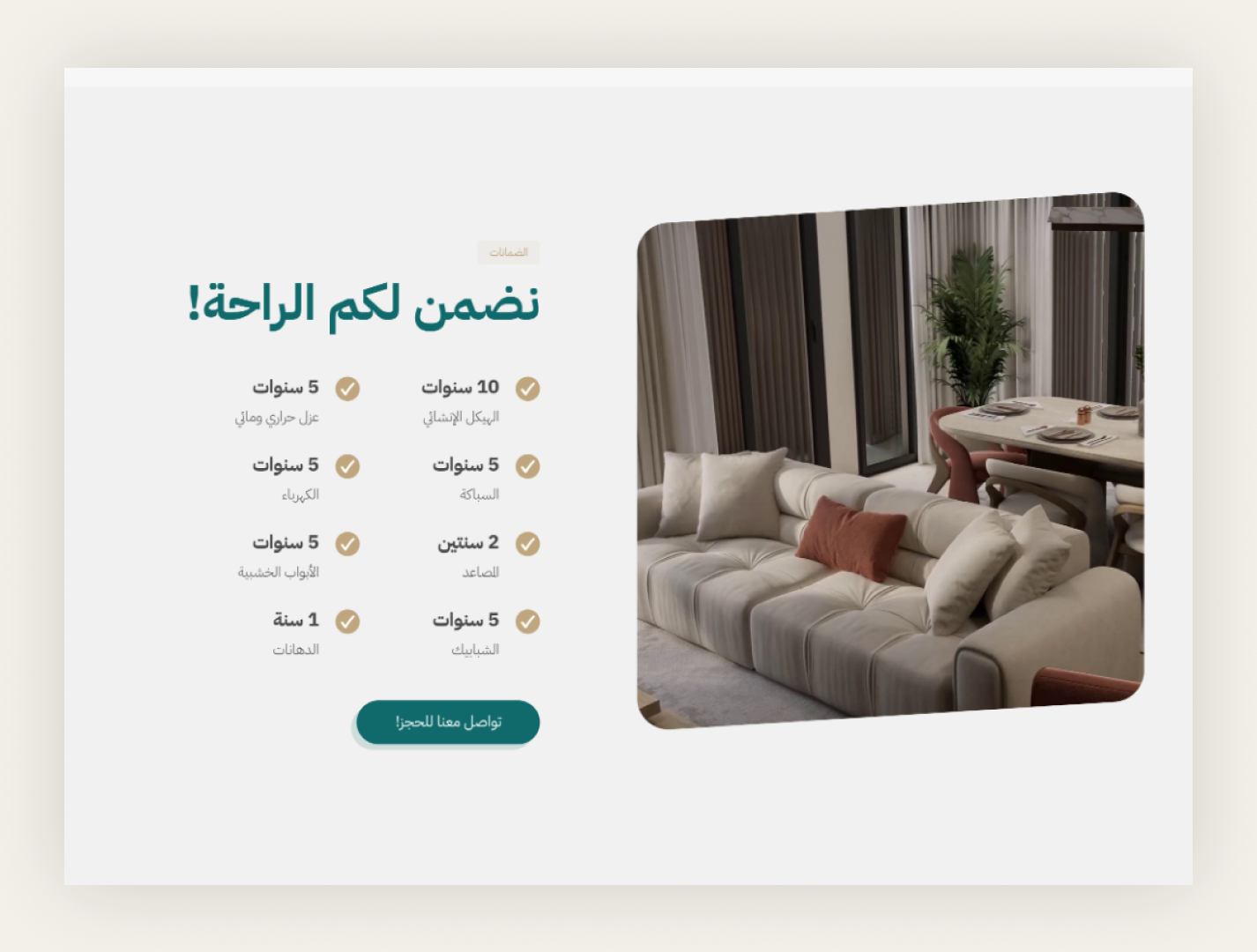 موقع عقاري _ هلل 4