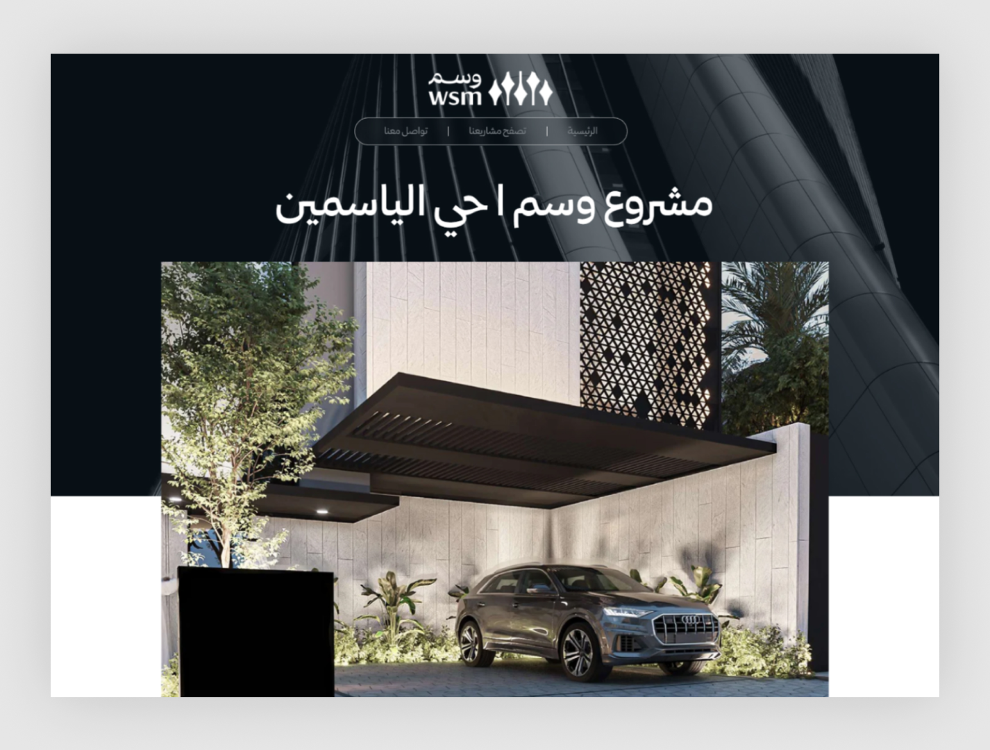 موقع عقاري _ وسم 4