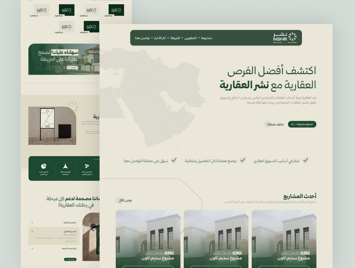 نشر صورة الكرت